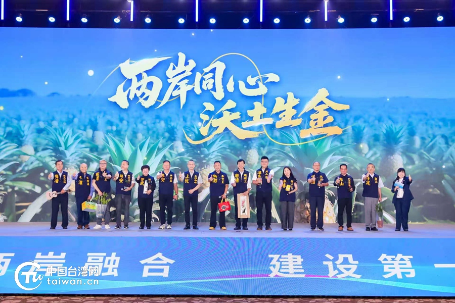 深化兩岸融合、建設第一家園——第二十七屆海峽兩岸經貿交易會在福州開幕