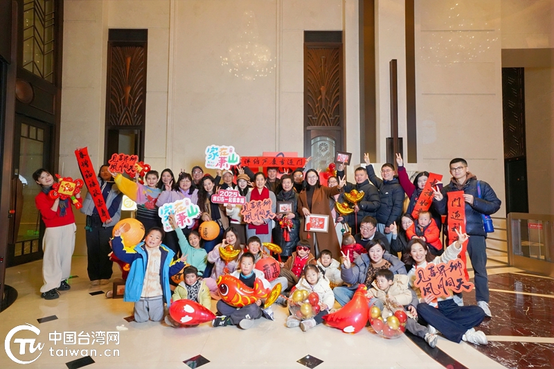 2025年杭州臺胞之家新春聯誼活動舉行