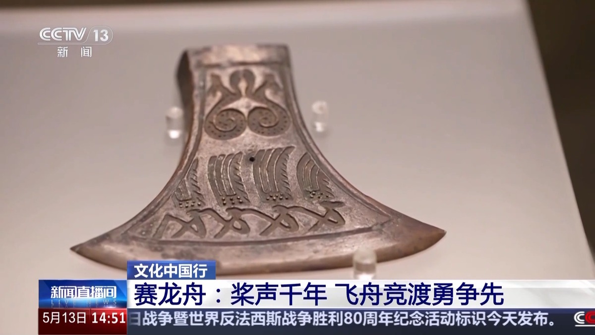 從中國到世界 這項非遺傳承千年 從中國到世界 這項非遺傳承千年