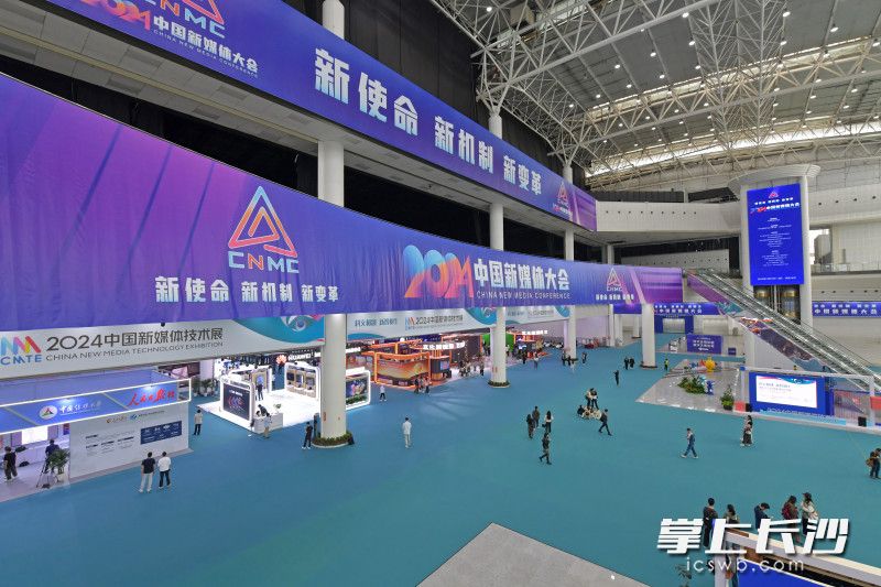 逛2024中國新媒體技術展，體驗“文化+科技”的探索之旅
