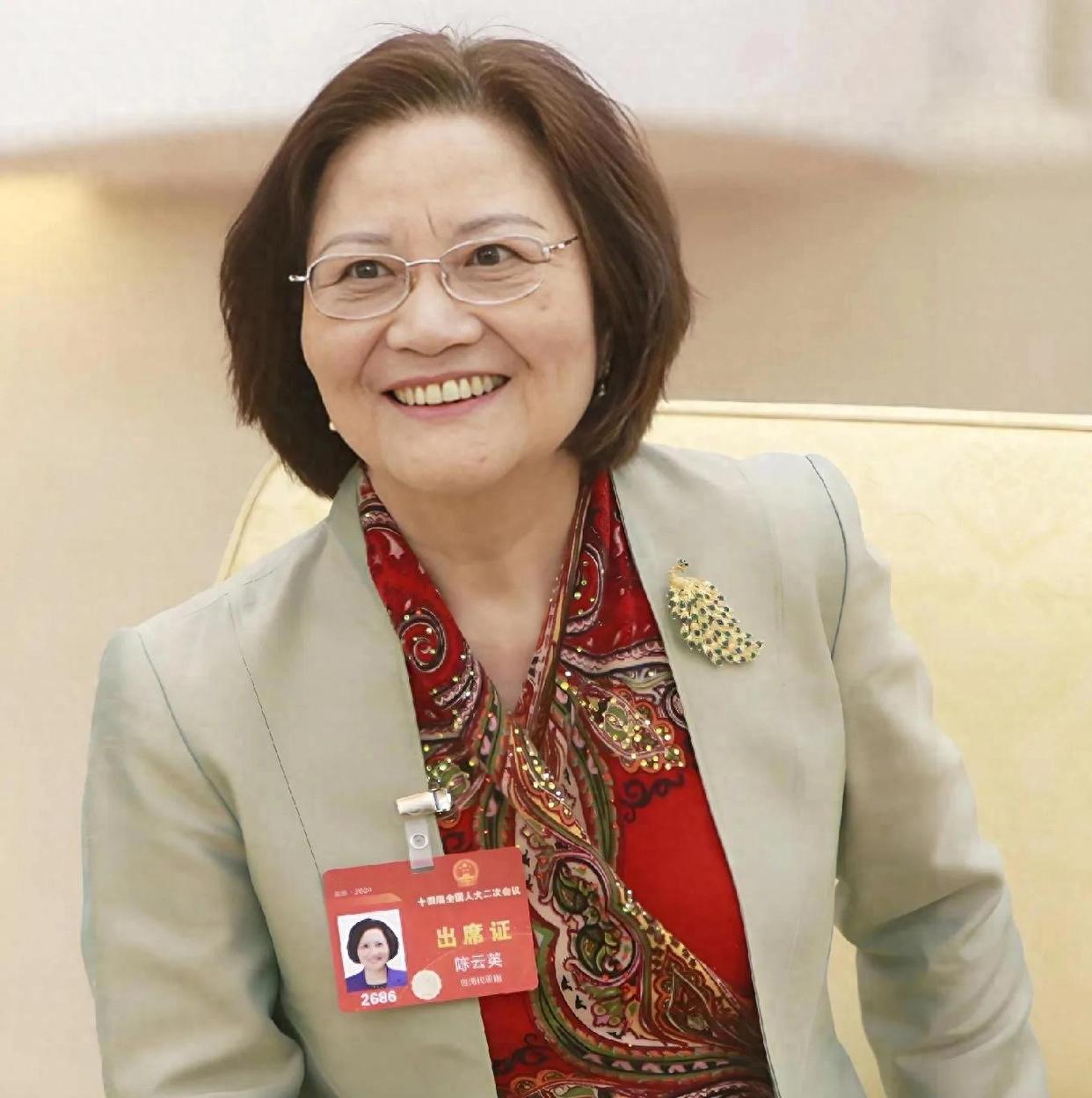 人大台灣團代表陳雲英：賴清德只有兩條路，要麼逃，要麼趕快回頭