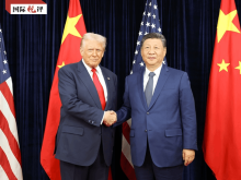 國際銳評丨中美兩國可以相互成就、共同繁榮 國際銳評丨中美兩國可以相互成就、共同繁榮