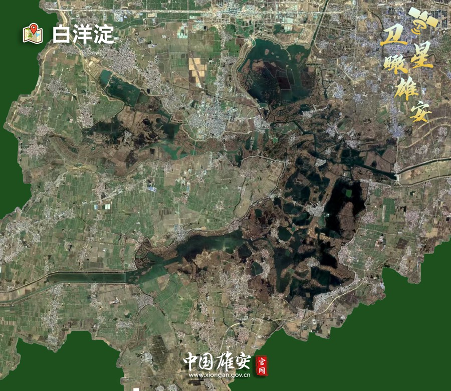 衛星瞰雄安：崛起的地標