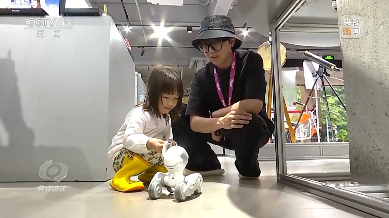 新技術創造新場景 激發超大規模市場消費新活力