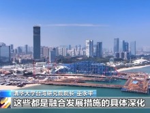 兩岸觀察丨十項政策措施善意足 島內呼籲賴當局勿拒和平“良方”