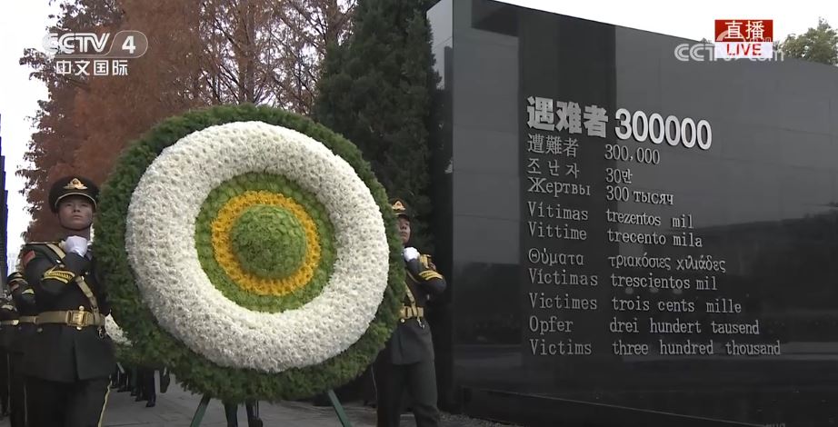 銘記國殤 共護和平_fororder_南京55.JPG