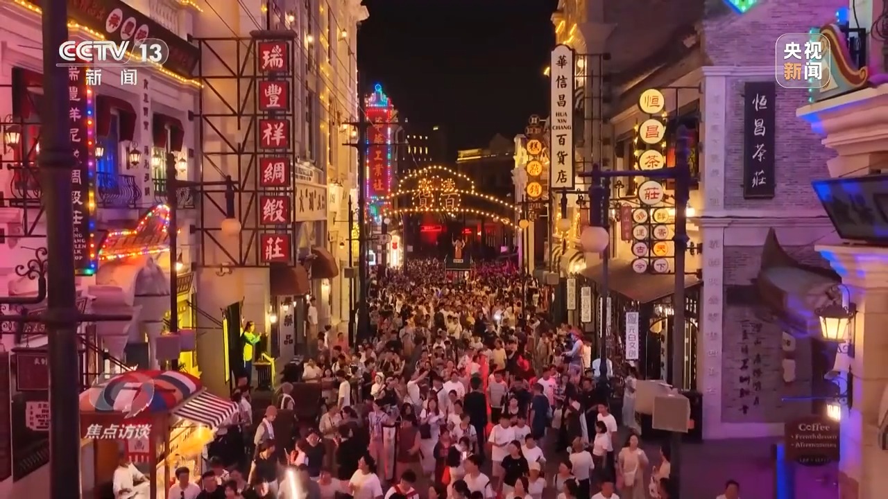 新技術創造新場景 激發超大規模市場消費新活力