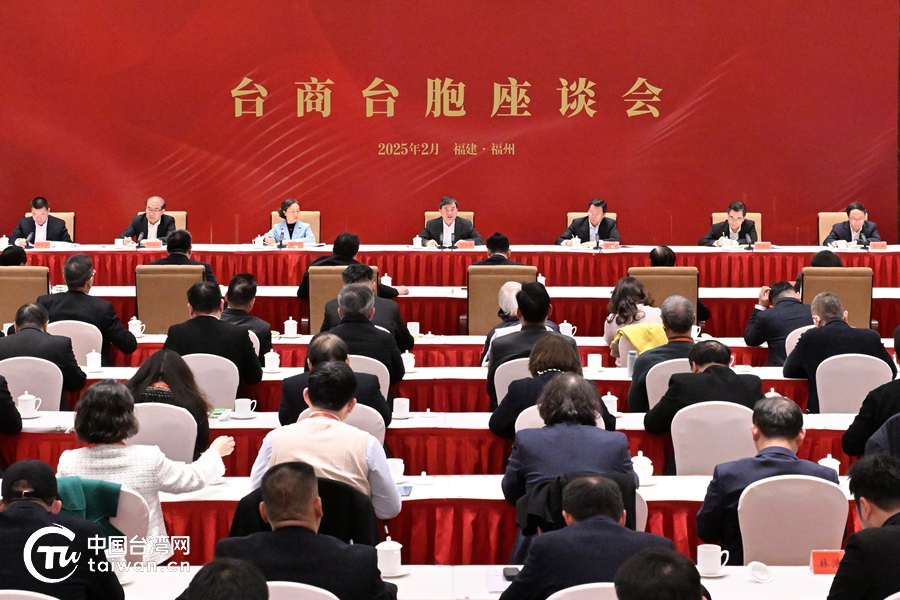 潘賢掌出席全國臺企聯新春聯誼活動暨福州臺協換屆系列活動