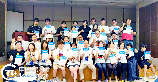 青春之約結碩果:第九屆“台灣青年看武漢 魅力江城隨手拍”圓滿落幕 青春之約結碩果:第九屆“台灣青年看武漢 魅力江城隨手拍”圓滿落幕