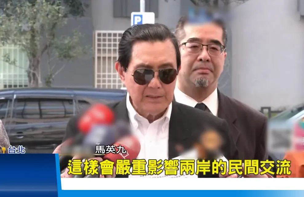 日月譚天 | 民進黨當局阻撓兩岸高校交流蠻橫無理、“鬧劇一場”