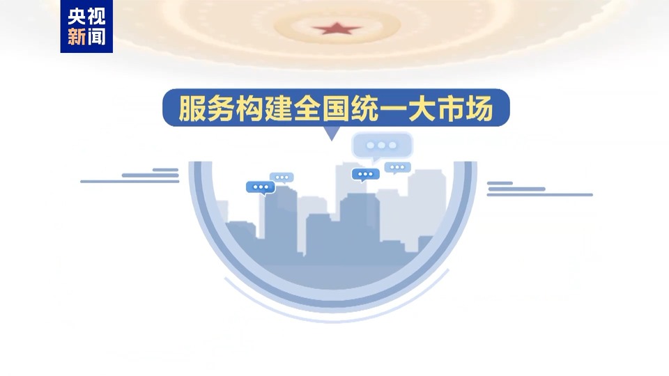 最高法工作報告來了！主要內容一文速覽→
