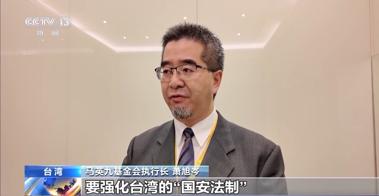 台灣各界批評賴清德“5·20”講話：嚴重損害兩岸關係和平前景