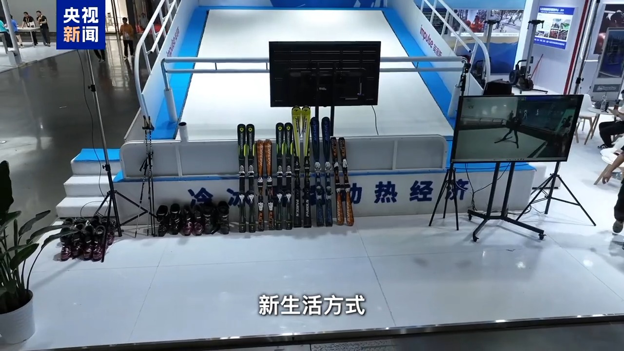 新産品新場景激活健康消費新需求