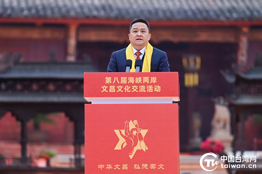 第八屆海峽兩岸文昌文化交流活動在四川綿陽梓潼縣開幕 第八屆海峽兩岸文昌文化交流活動在四川綿陽梓潼縣開幕