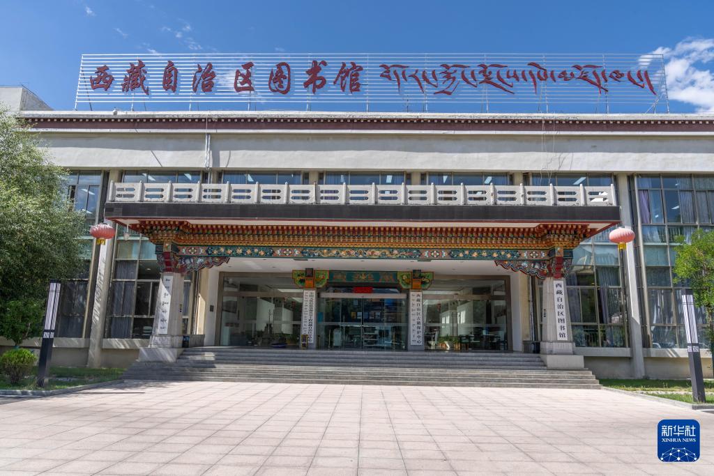 第一個機場、第一所大學……一組照片見證新西藏變遷 第一個機場、第一所大學……一組照片見證新西藏變遷