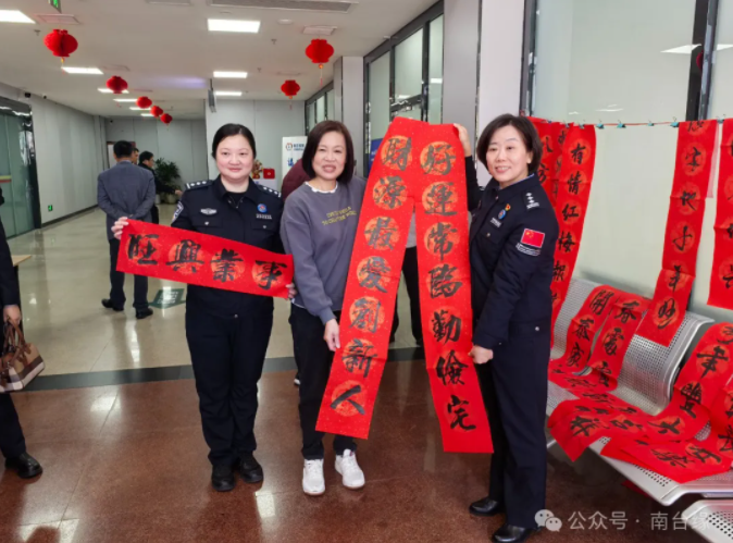 南安市舉辦“同心共融迎新春 翰墨飄香送祝福”迎春送福主題活動