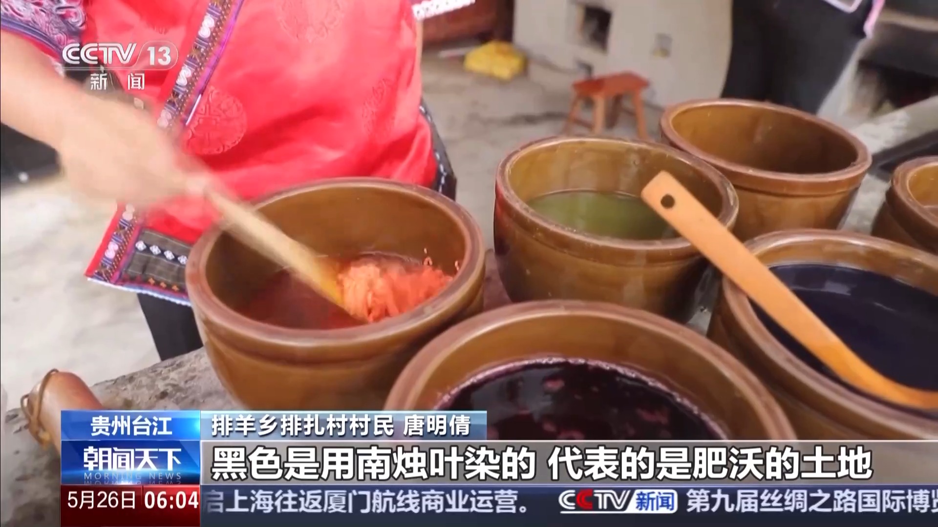 老外組隊賽龍舟 山藥粽五彩粽應時上線 端午氛圍拉滿了