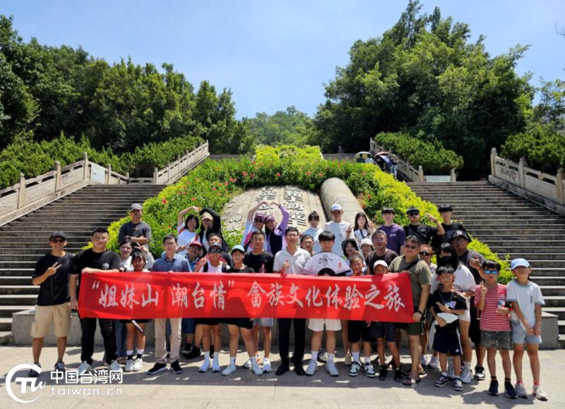 鼓樂為媒,文脈相融!潮臺交流活動奏響兩岸“同心曲” 鼓樂為媒,文脈相融!潮臺交流活動奏響兩岸“同心曲”