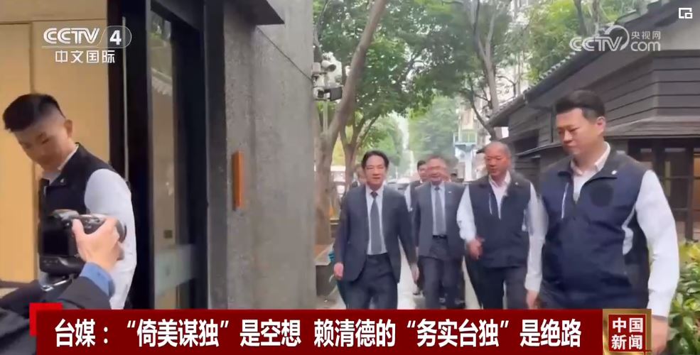 海內外中華兒女堅決反對“台獨”分裂行徑