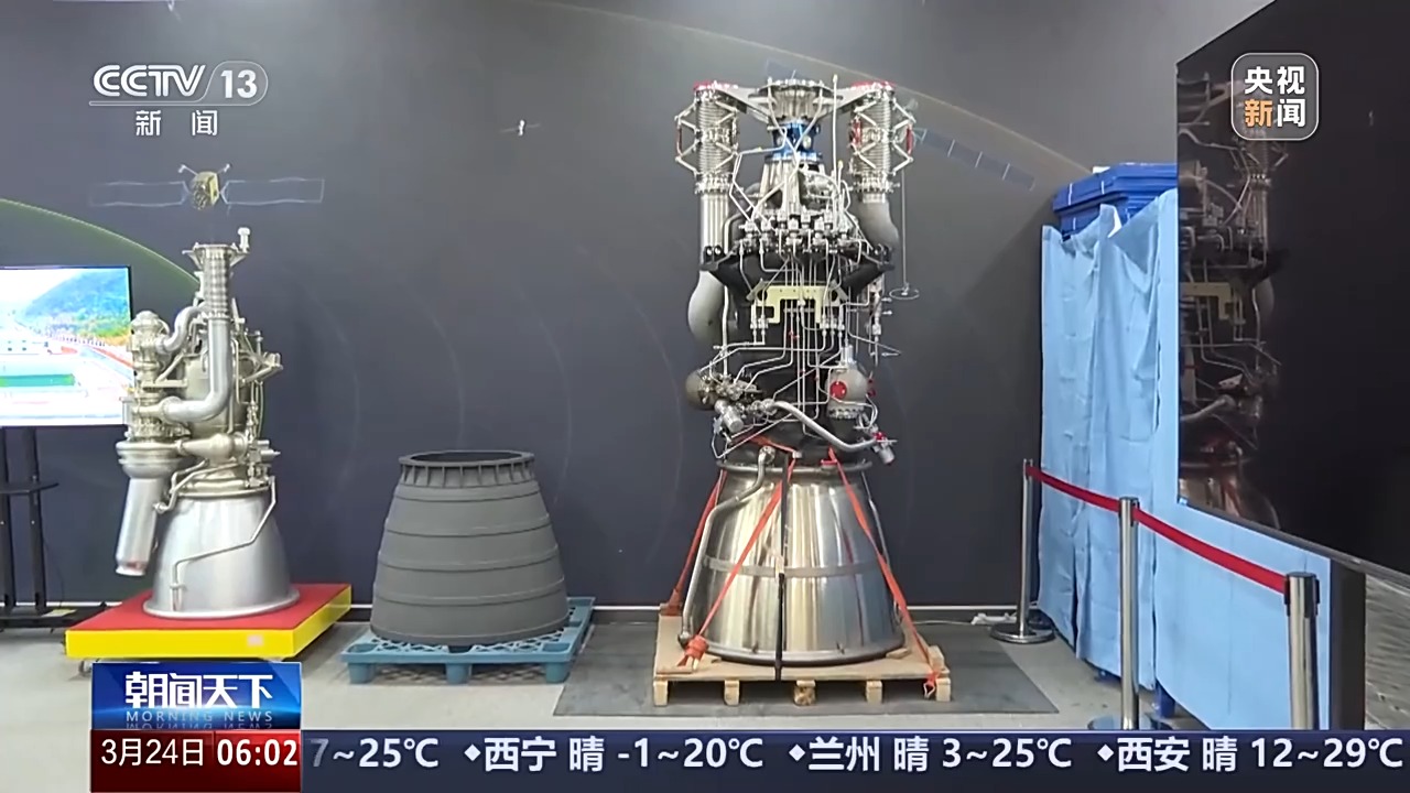 商業航天開啟星辰征途 民營企業衛星進入批量化生産