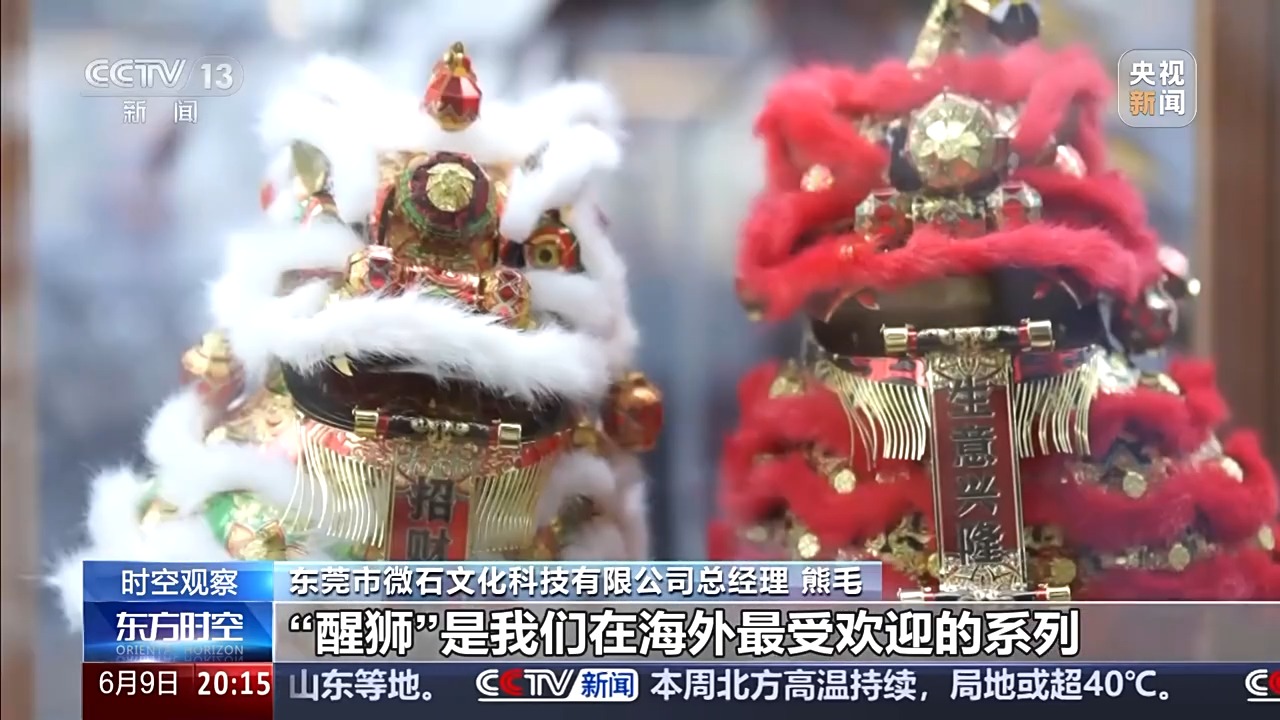 前5月數據出爐 中國外貿呈現哪些特點？一文詳解