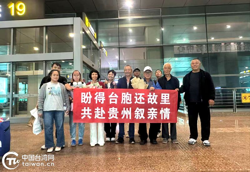 半紙家書連兩岸 臺胞尋親終團圓