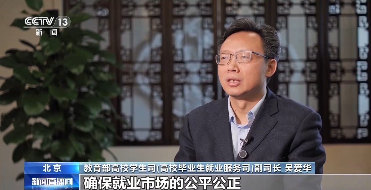 AI潤色簡歷、模擬面試……大學生求職有了“數字助手” AI潤色簡歷、模擬面試……大學生求職有了“數字助手”