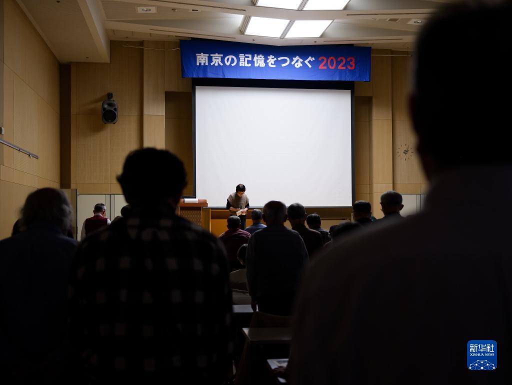 日本市民組織集會呼籲勿忘南京大屠殺歷史