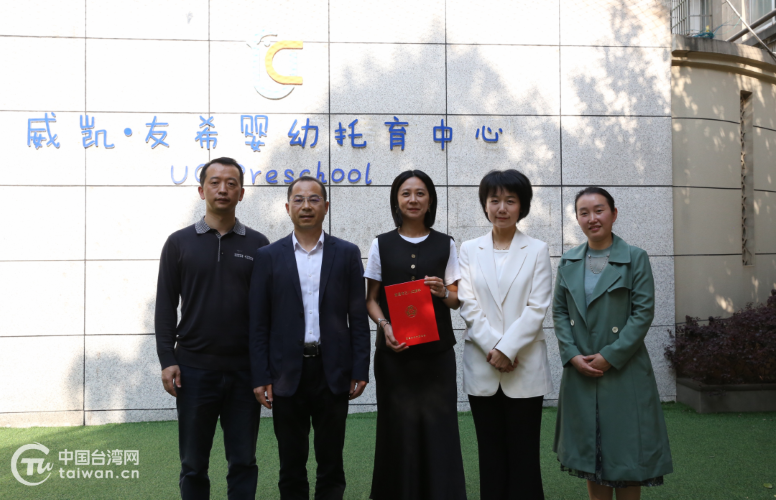 臺青施品卉榮獲“南昌市三八紅旗手”表彰 臺青施品卉榮獲“南昌市三八紅旗手”表彰