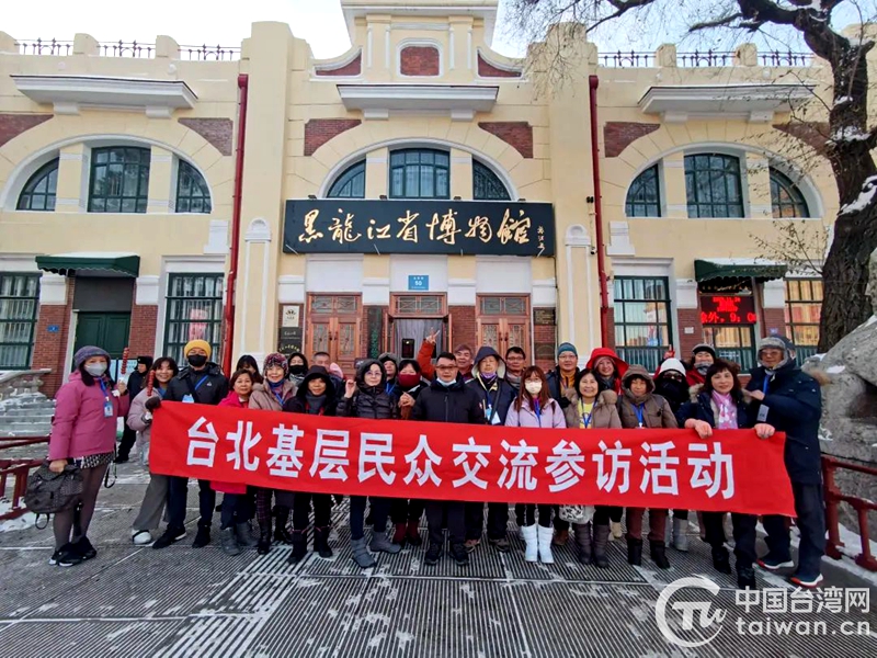 台北市基層民眾在黑參訪 全方位感受龍江魅力