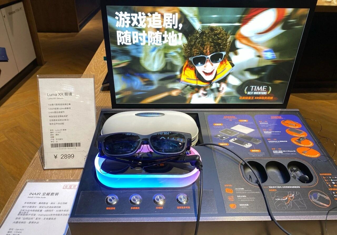 AI眼鏡進“國補” 從“嘗鮮”到“常用”還有幾步? AI眼鏡進“國補” 從“嘗鮮”到“常用”還有幾步?