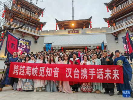 深化兩岸交流是不可阻擋的時代潮流