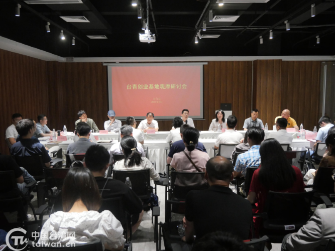 全市同行“圍觀”廈門湖裏臺青創業基地“出圈” 全市同行“圍觀”廈門湖裏臺青創業基地“出圈”