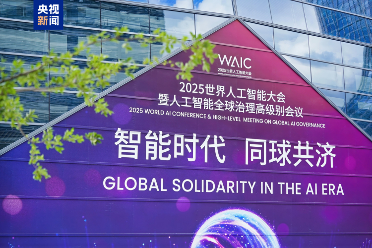 破解AI高能耗瓶頸 中國探索算力電力共生發展新路徑 破解AI高能耗瓶頸 中國探索算力電力共生發展新路徑