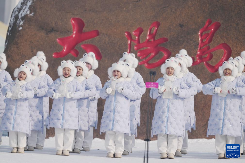 冰火交響 共迎盛會——哈爾濱亞冬會火種成功採集
