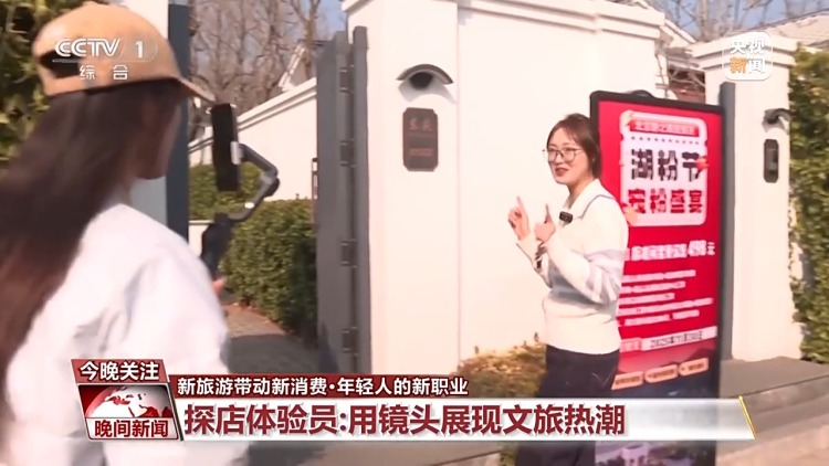 China Travel持續火爆！圈粉境外遊客有秘籍→