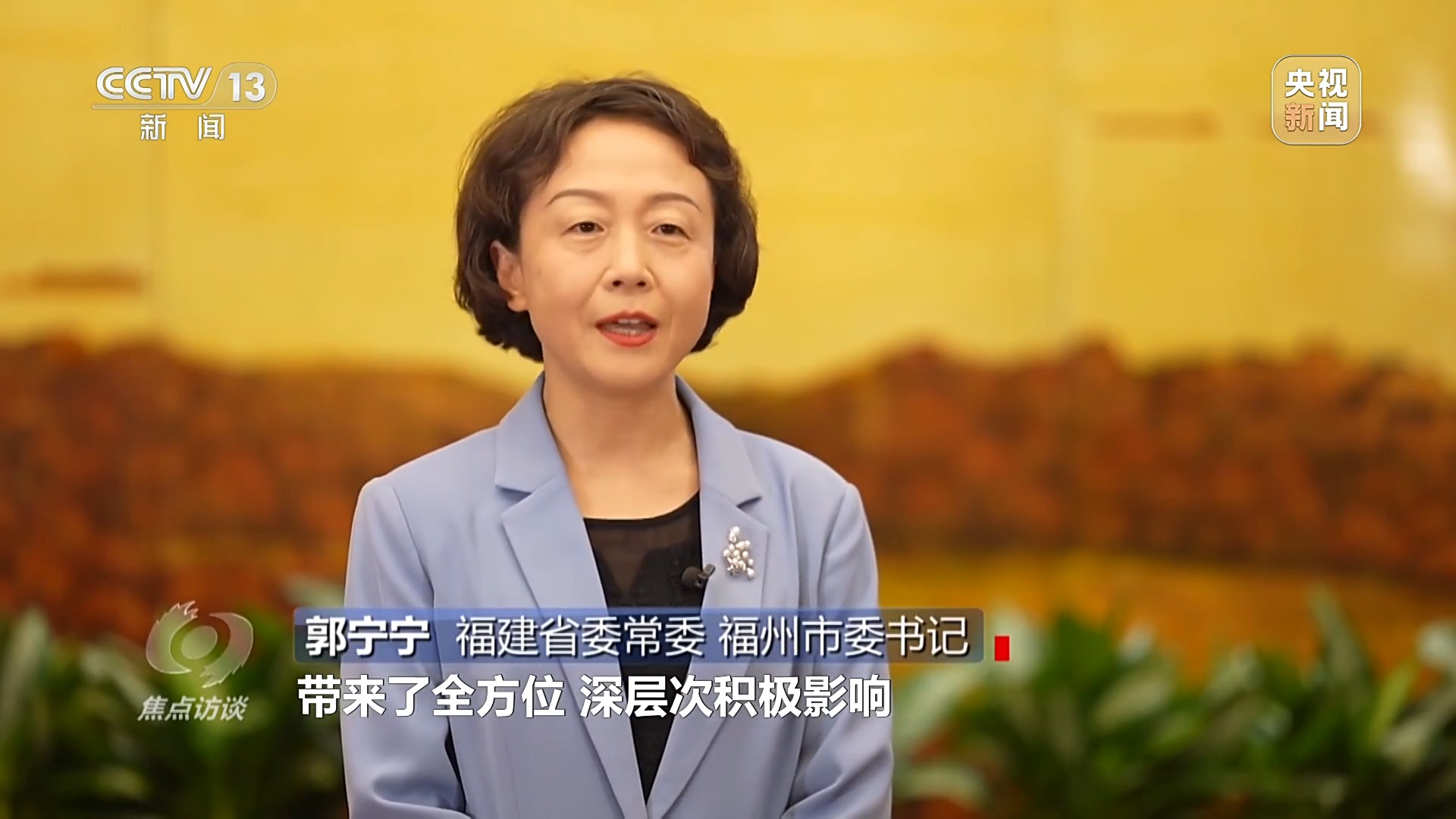 數字中國建設10週年 我們身邊發生了哪些改變