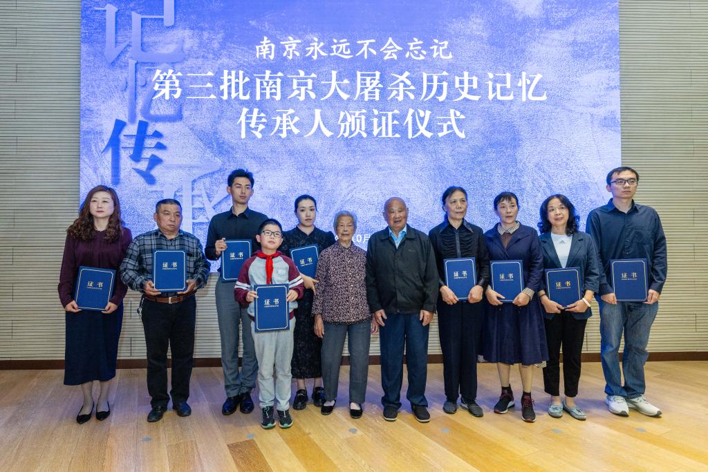 國家公祭日設立10週年：一組數據見證他們銘記歷史