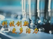 臺青話兩會：科技創新賦能兩岸交流