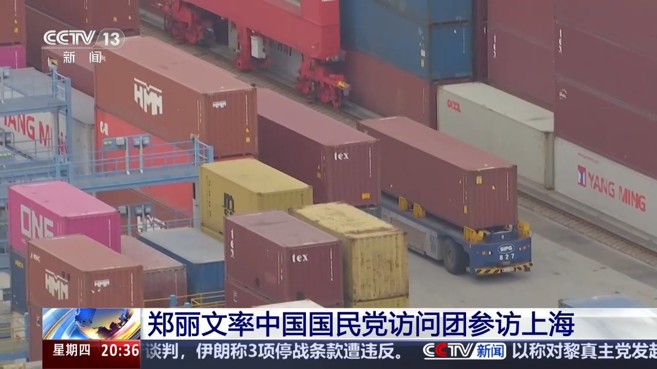 鄭麗文率中國國民黨訪問團參訪上海