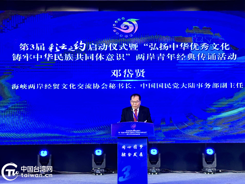 同心傳承中華文化 攜手鑄牢共同體意識——第3屆“彩雲之約”海外臺胞雲南行系列活動在昆明啟幕 同心傳承中華文化 攜手鑄牢共同體意識——第3屆“彩雲之約”海外臺胞雲南行系列活動在昆明啟幕