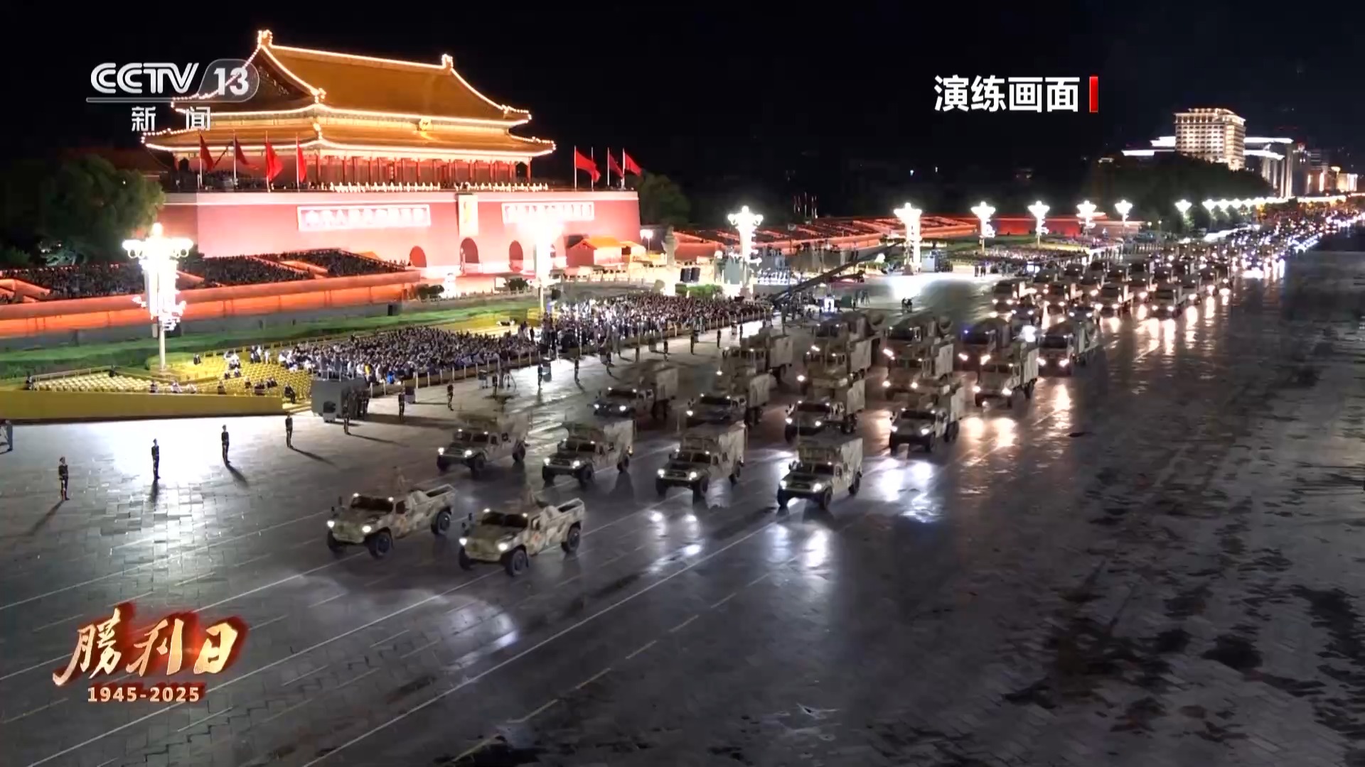 九三閱兵 具體安排來了