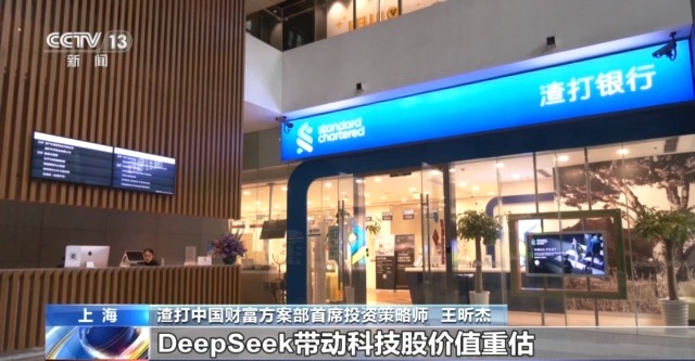 含“金”量不斷上升 多家外資機構看好中國資産