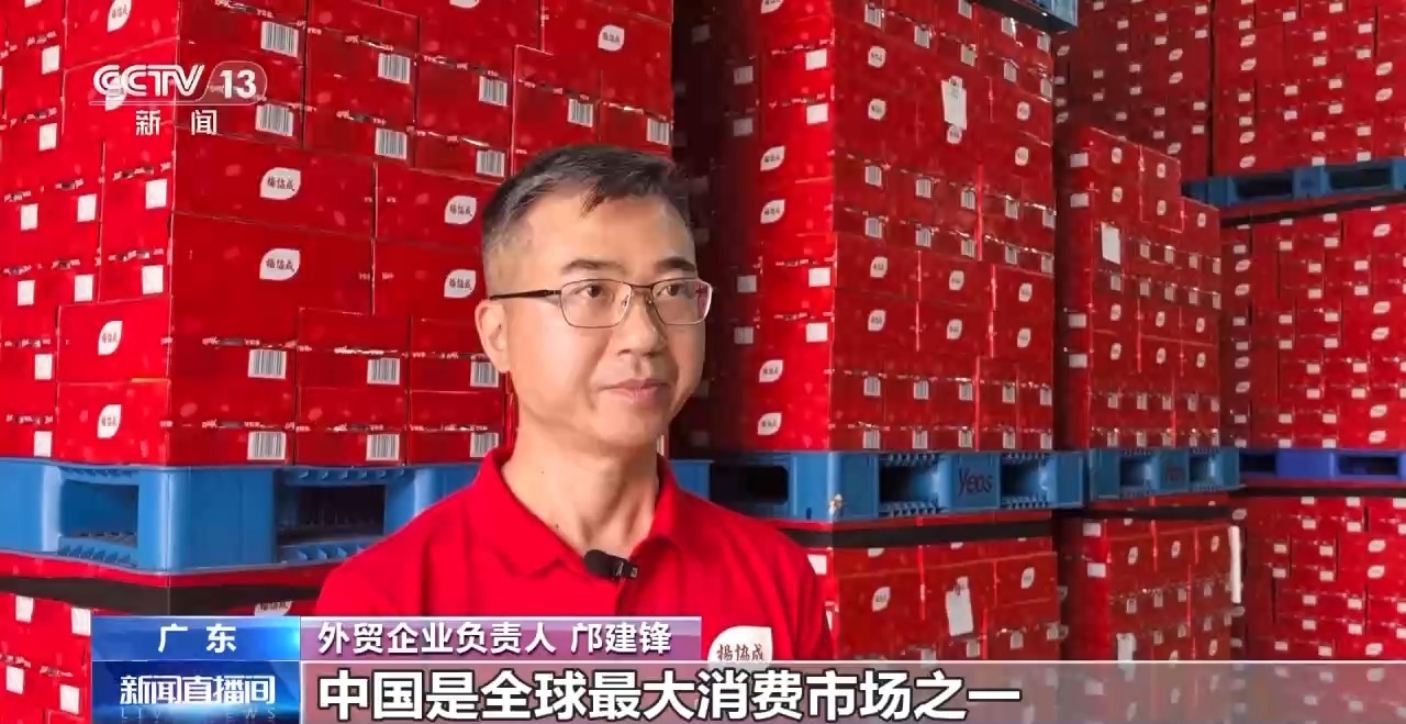 6.32萬億元！外資企業為中國經濟投下“信任票”