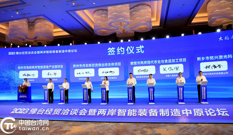 凝心鑄魂聚合力 守正創新啟新程 河南省奮力譜寫新時代對臺工作新篇章 凝心鑄魂聚合力 守正創新啟新程 河南省奮力譜寫新時代對臺工作新篇章