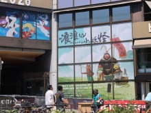 中國創意在法國國際動畫電影節上的多樣表達 中國創意在法國國際動畫電影節上的多樣表達