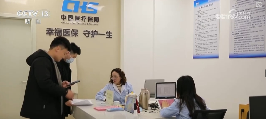 結算支付“順暢無感”！多維度洞察醫保基金即時結算新變化