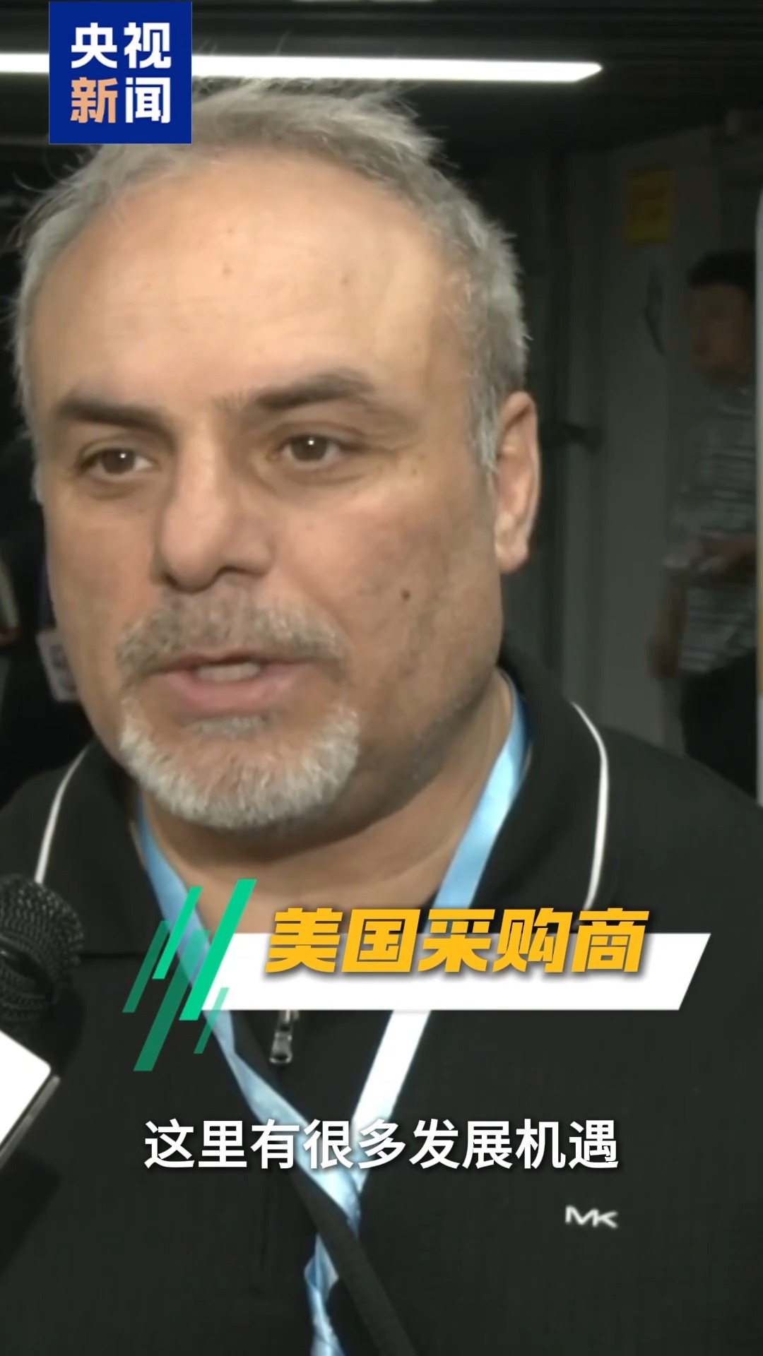 廣交會外國採購商:我們離不開“中國製造” 廣交會外國採購商:我們離不開“中國製造”