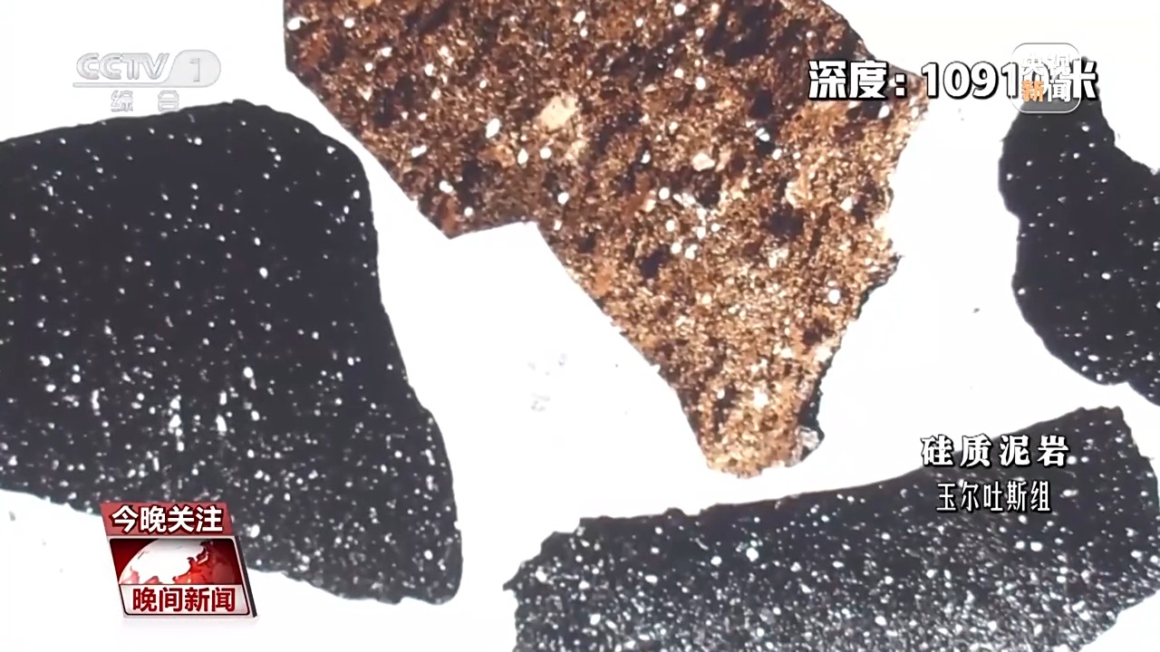 挺進深海深地深空 “十四五”期間“三深”領域交出亮眼成績單