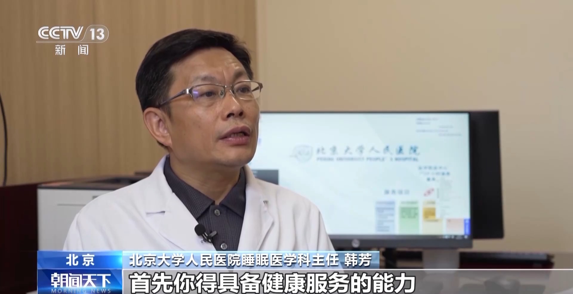 職業工種批量“上新”！求學就業瞄準這些“新賽道”